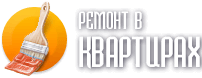 Ремонт в квартирах Ногинск